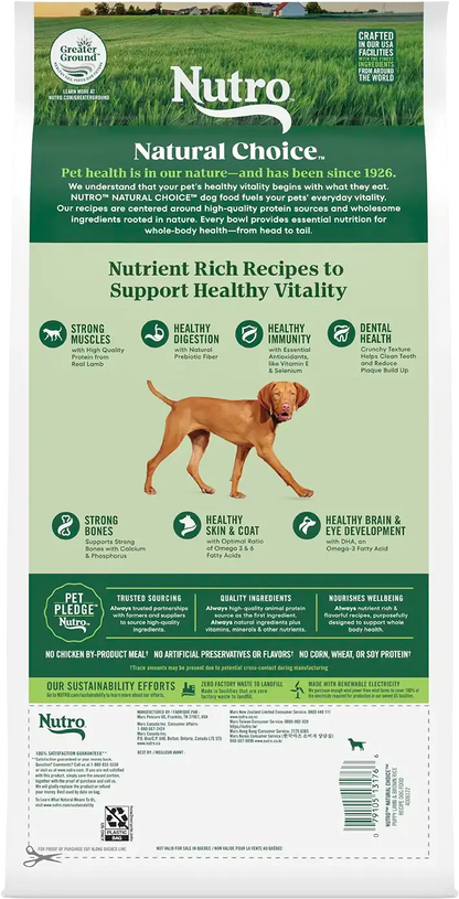 Back of Nutro Natural Choice Lamb & Brown Rice Puppy Dry Food 4.5-lb