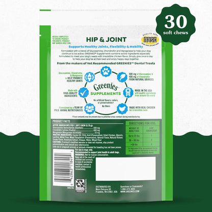Back 2 of Greenies Hip & Joint Supplement Soft Chews for Adult Dogs Chicken Flavor 30 Count 6.08-oz