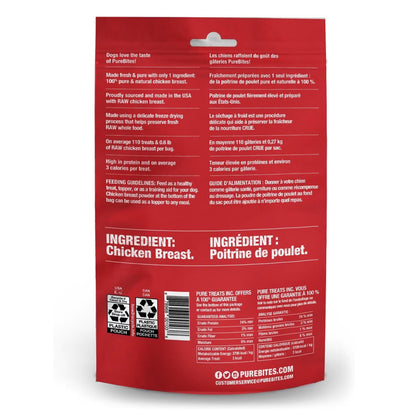 PureBites Chicken Breast Freeze Dried Dog Treats, 3 oz, PureBites