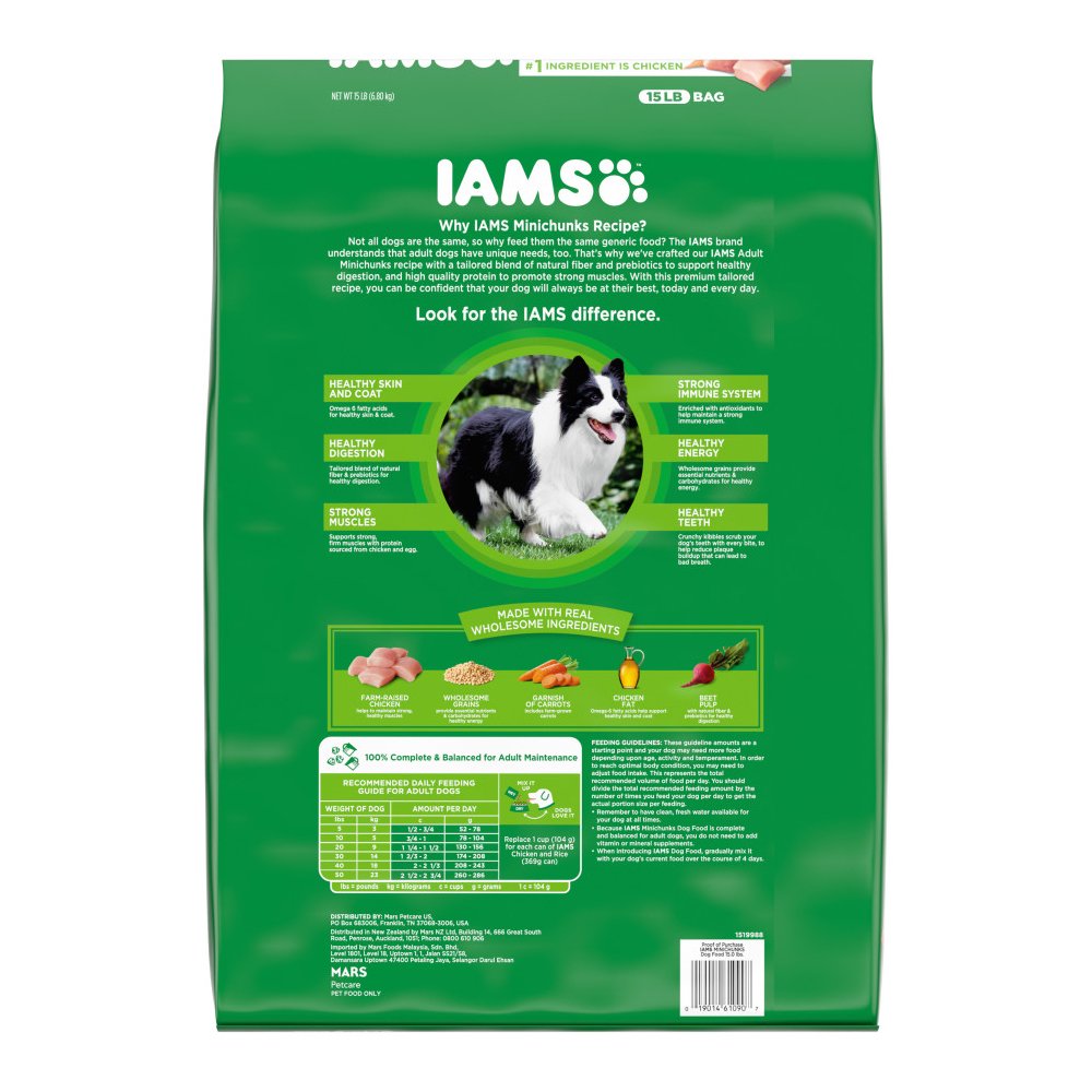 IAMS Minichunks Small Kibble High Protein Adult Dry Dog Food Real Chicken, 15-lb - 2