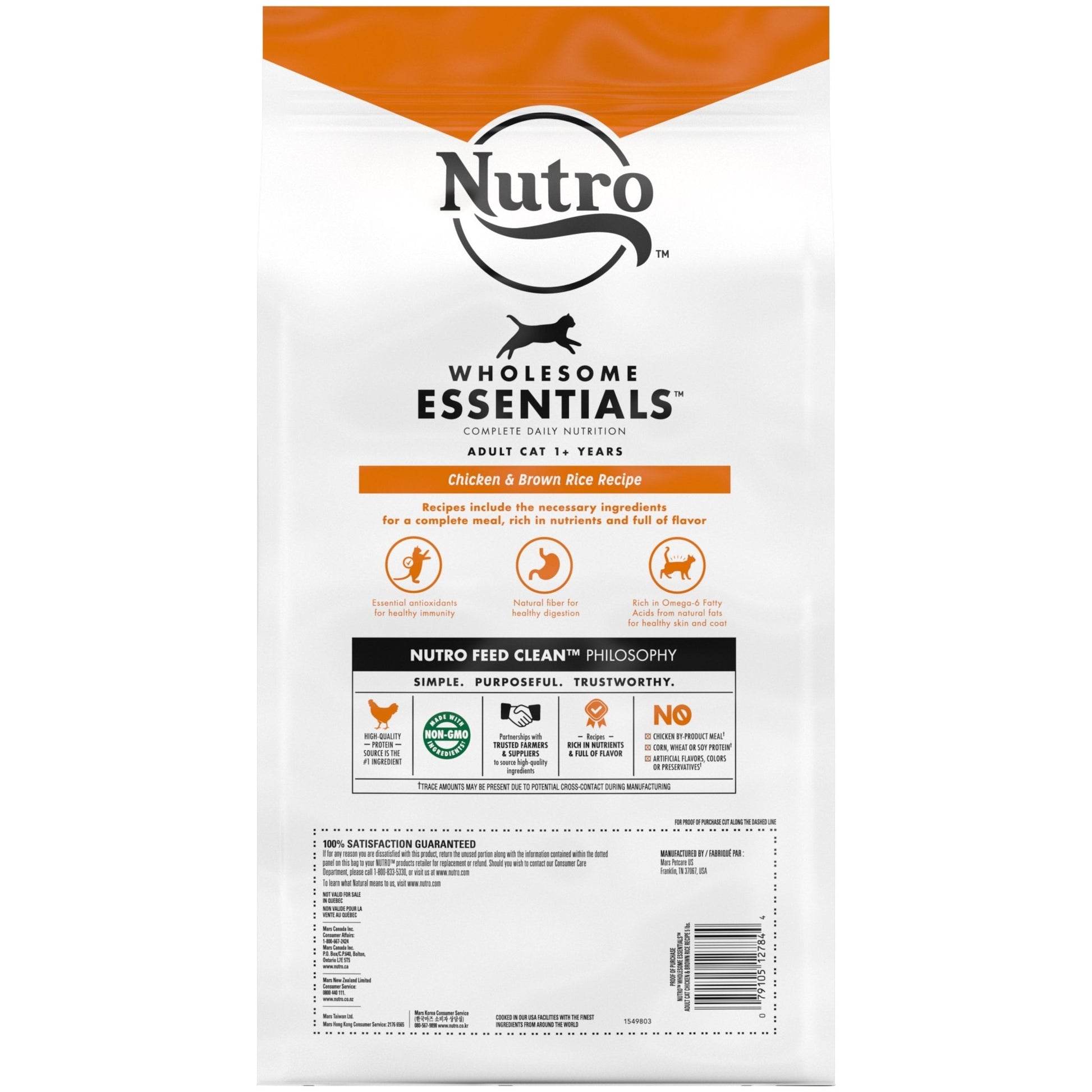 Nutro Products Wholesome Essentials Dry Cat Food 5 lb - Kwik Pets